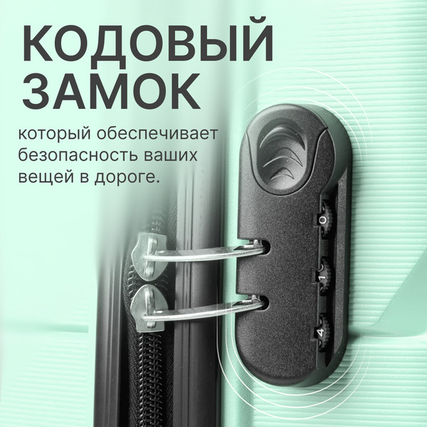 Чемодан на колесах DoubleW Zuna (L, бирюзовый)