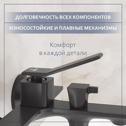 Смеситель Lauter Allure 21CK6618QP
