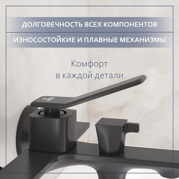 Смеситель Lauter Allure 21CK6618QP