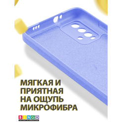 Бампер Bingo Liquid TPU для XIAOMI Redmi 9T Фиолетовый