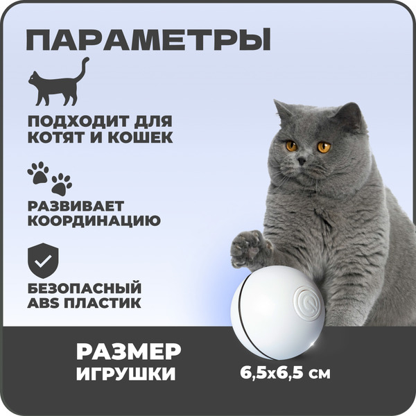 Игрушка для животных Solmax&Zoo SM97154