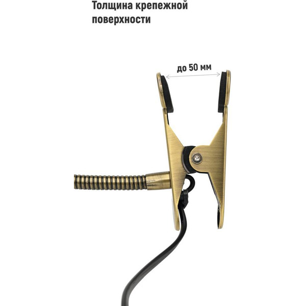 Светильник ARTSTYLE HT-122AB