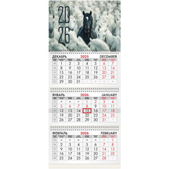 Календарь BRAUBERG Лошадь 116791