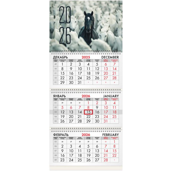 Календарь BRAUBERG Лошадь 116791