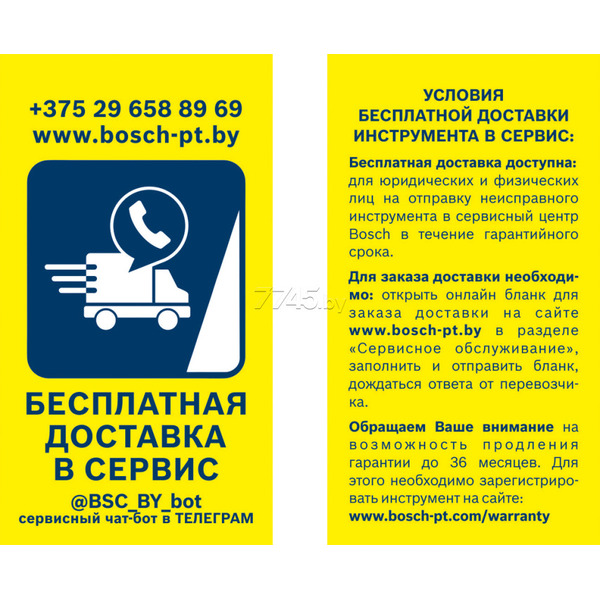 Перфоратор Bosch GBH 2-28 Professional (0611267500)