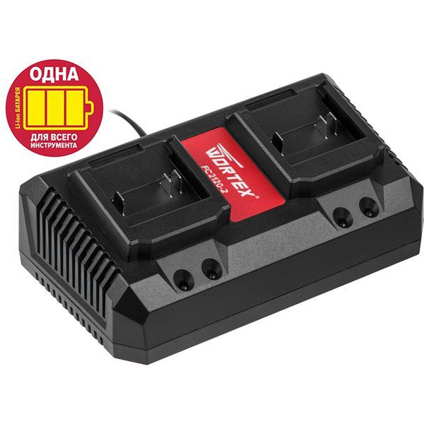 Зарядное устройство Wortex FC 2120-2 ALL1 (0329183)