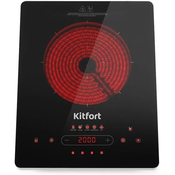 Инфракрасная плита Kitfort KT-153