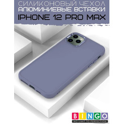 Бампер Bingo Metal для APPLE iPhone 12 Pro Max Лавандовый