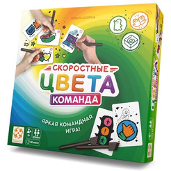 Настольная игра Стиль Жизни Скоростные цвета 2. Команда LS114