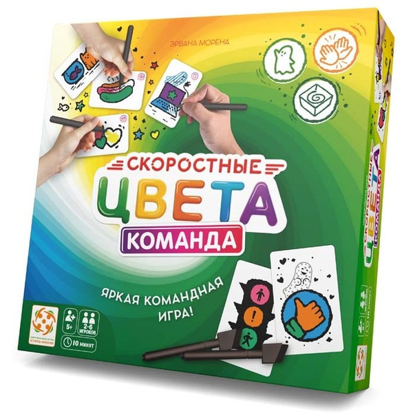 Настольная игра Стиль Жизни Скоростные цвета 2. Команда LS114