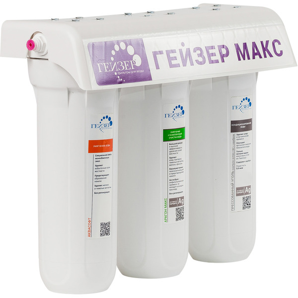 Стационарная система Гейзер Макс