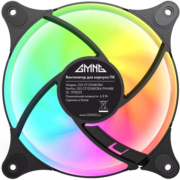 Вентилятор для корпуса GMNG GG-CF120ARGB4-PWMBK