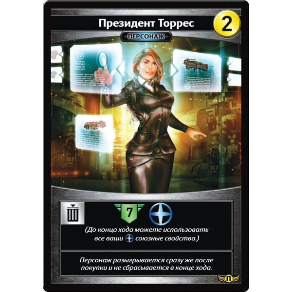 Настольная игра Hobby World Звездные империи. Подарочное издание