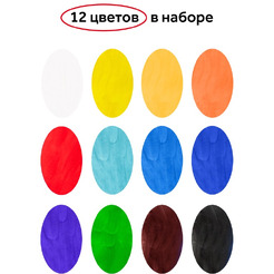 Гуашь Гамма "Мультики" 100222-12 (12 цветов)