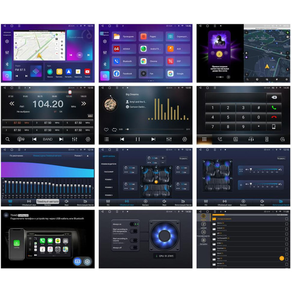 Автомагнитола Aspect AV-C96