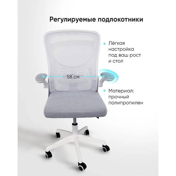 Офисное кресло Byroom Office Сheap NV 0424001C-GW Light Grey/White
