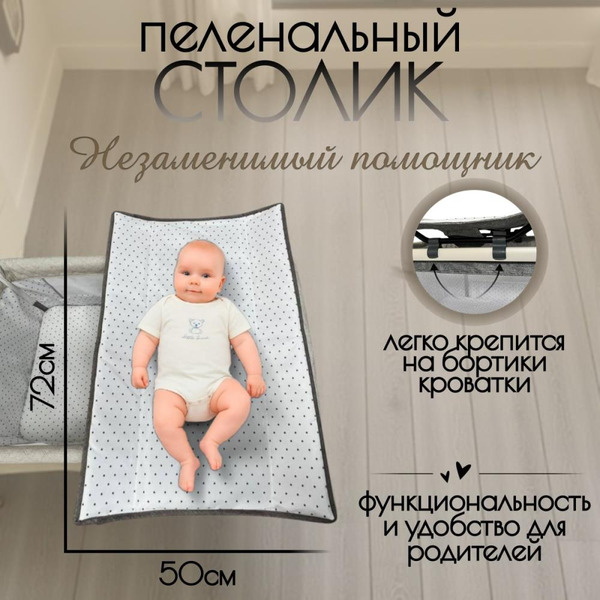 Детская кроватка BubaGo Elva BG 183-2 (бежевый)