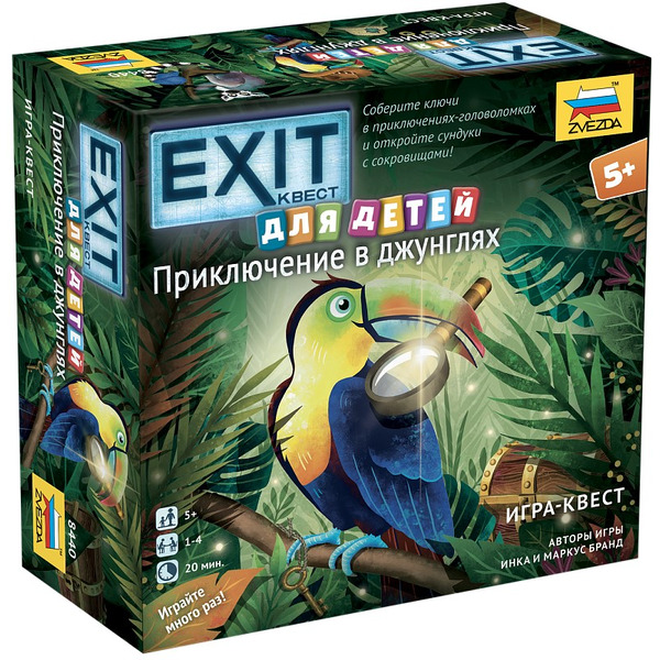 Настольная игра Звезда Exit-Квест для детей. Приключение в джунглях