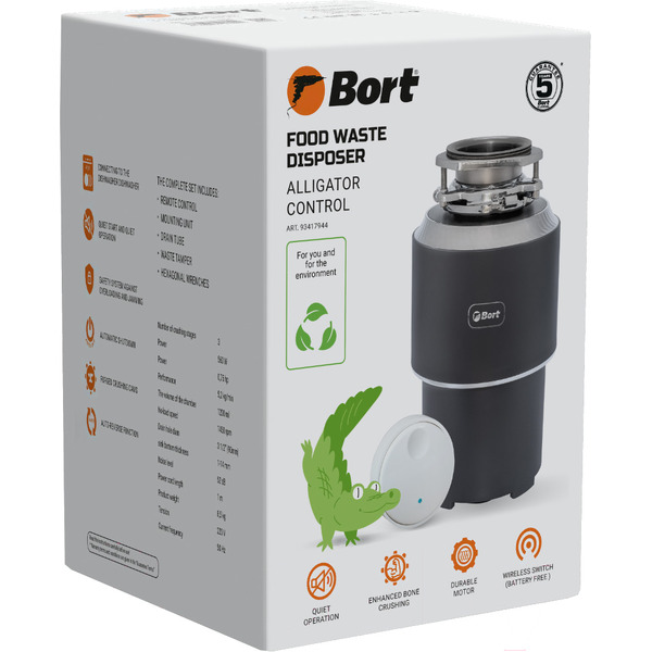 Измельчитель пищевых отходов BORT Alligator Control (93417944)