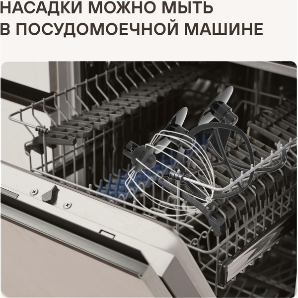 Планетарный миксер Rondell RDE-1405