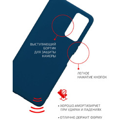 Накладка AKAMI Matt TPU для TCL 408 Синий (33805)