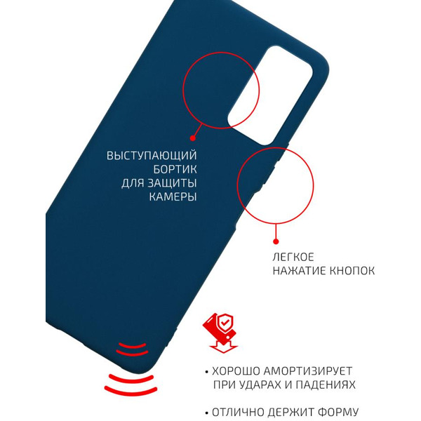 Накладка AKAMI Matt TPU для TCL 408 Синий (33805)