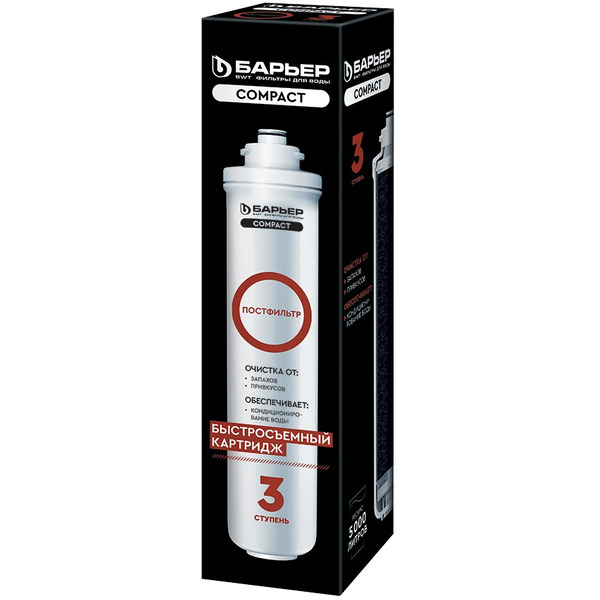 Фильтроэлемент сменный Барьер Compact Постфильтр Р251Р01