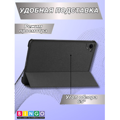 Чехол-книга BINGO Tablet для XIAOMI Pad Mini Черный