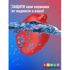Чехол Bingo Silicone для HONOR X3i/X3 Lite (красный)