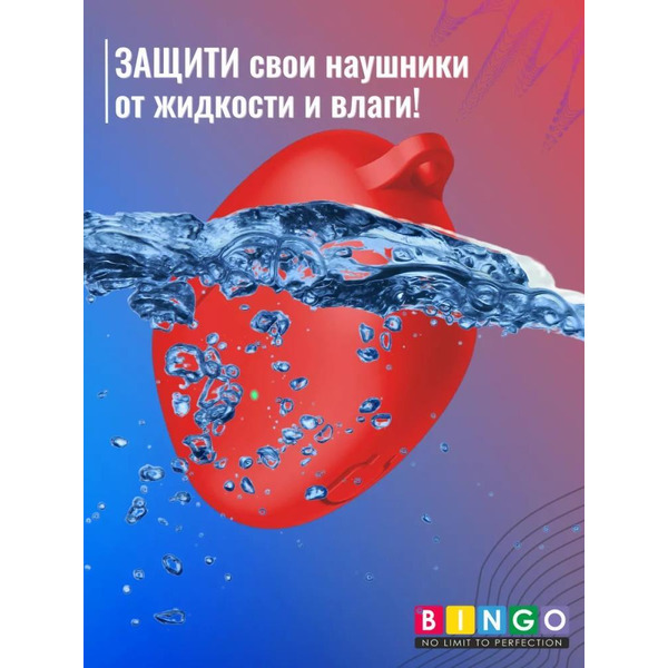 Чехол Bingo Silicone для HONOR X3i/X3 Lite (красный)