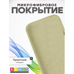 Бампер BINGO Silicone Case для APPLE iPhone 16 Plus желтый