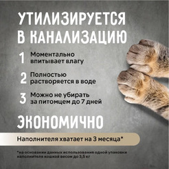 Наполнитель для туалета Ok-Lock Натуральный комкующийся (4.76кг/11л)