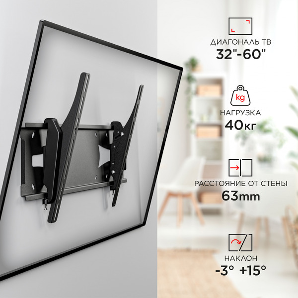 Кронштейн Holder PTS-4006