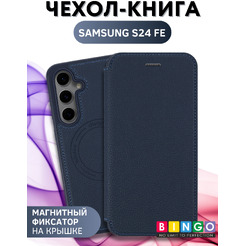 Чехол-книжка Bingo Flip Style для Samsung S24 FE (синий)
