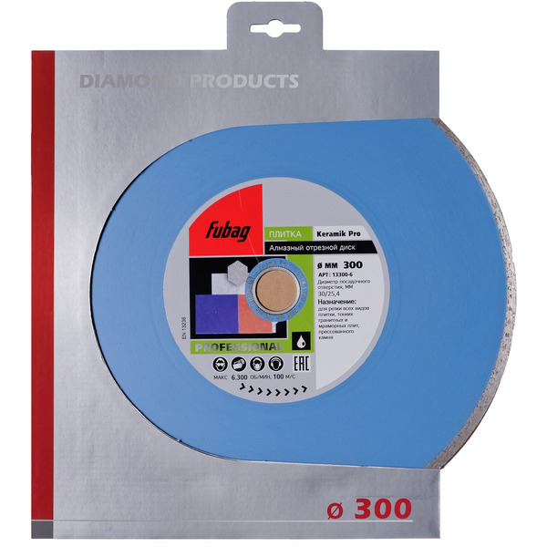 Алмазный диск FUBAG Keramik Pro 13300-6