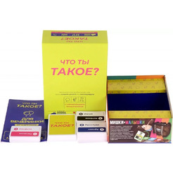 Настольная игра Мир Хобби Что ты такое? 952114