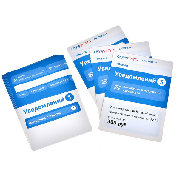 Настольная игра Hobby World Альтушка для скуфа 952023