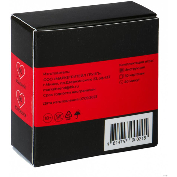 Настольная игра Pufpuf Парные откровения 18+ / 111