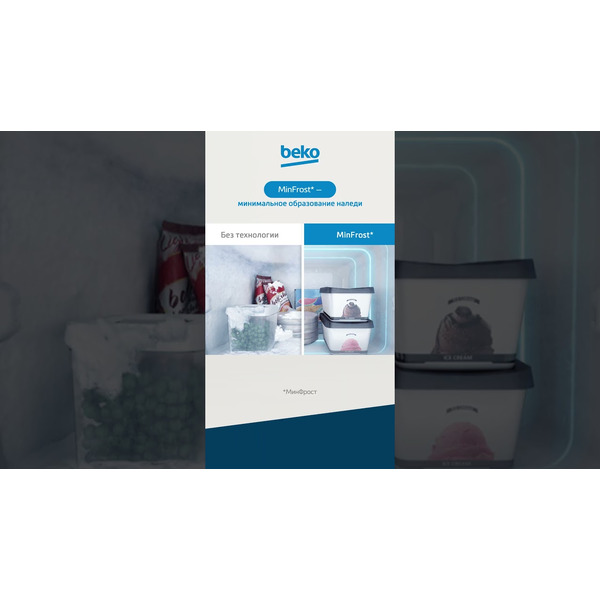 Холодильник-морозильник Beko B1RCSK362W