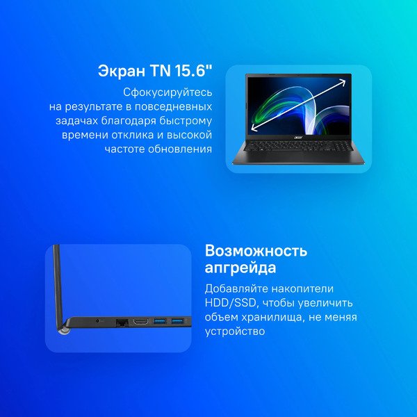 Ноутбук Acer Extensa EX215-54-510N (NX.EGJER.006)