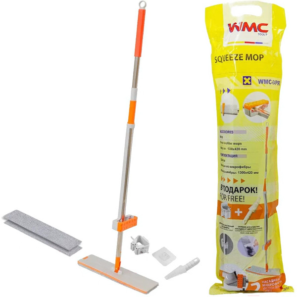 Швабра с отжимом WMC Tools 04PR(57109)
