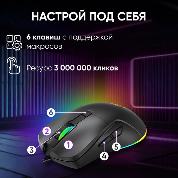 Мышь Оклик 750G (черный)