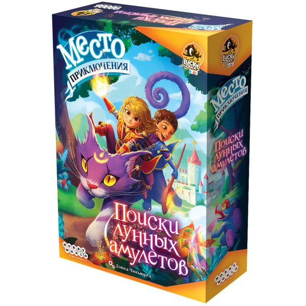 Настольная игра HOBBY WORLD Место приключения Поиски лунных амулетов 915830