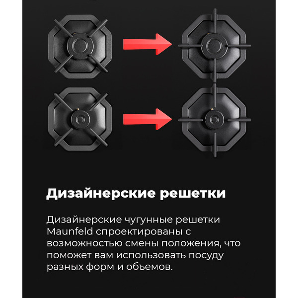Варочная панель MAUNFELD EGHG.64.2CBG\G