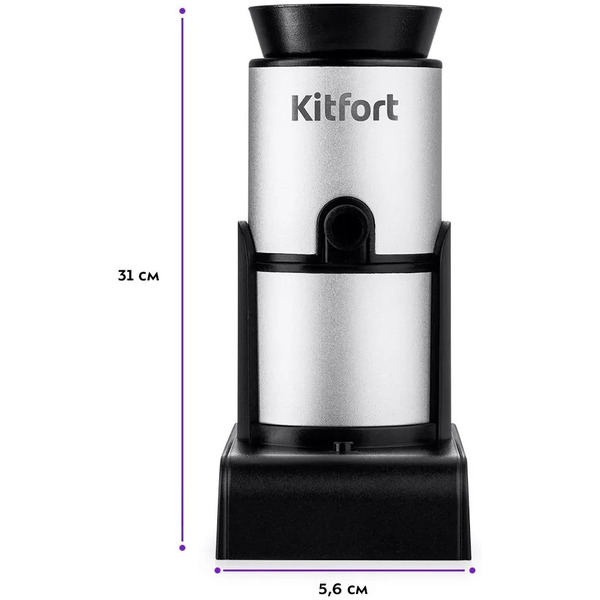 Дымогенератор для копчения Kitfort КТ-4023