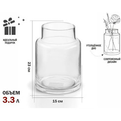 Ваза Perfecto Linea Blossom 30-181102