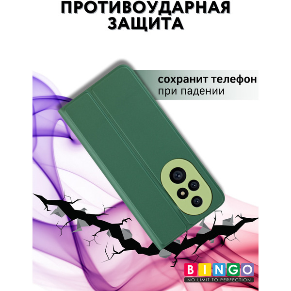 Чехол-книга BINGO Magnetic для HONOR 200 Pro (темно-зеленый)