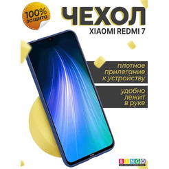 Бампер Bingo Matt TPU для XIAOMI Redmi 7 Синий