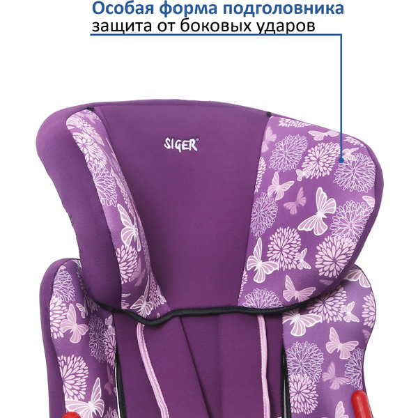 Автокресло Siger Art Космо (абстракция)