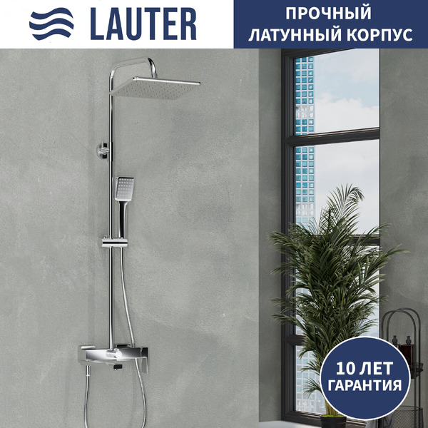 Душевая система со смесителем Lauter Splash 21СК633С-S2133